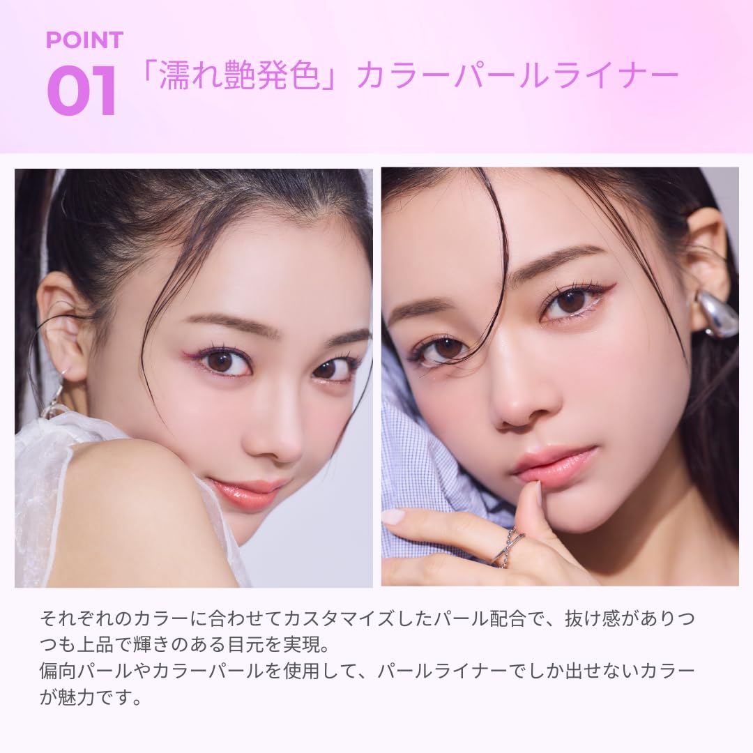 Amazon.co.jp: COCOROIKI(ココロイキ) アイデザインライナー BRBK